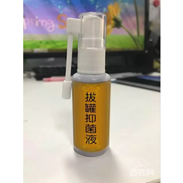 萨满48穴*液生产厂家萨满*液OEM加工贴牌