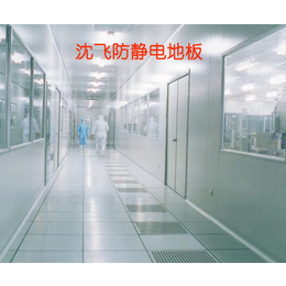 全钢防静电地板,北京沈飞通路机房设备,防静电地板