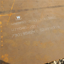 山东NM450*板价格优惠|龙泽钢材