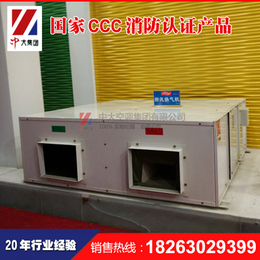 厂家*(多图)、上海供暖制冷两用水空调机组