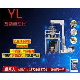 吨袋包装机厂家,福建吨袋包装机,合肥友勒包装机厂(查看)