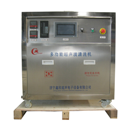 *XC-110A型全自动超声波清洗机超声波清洗机超声波