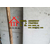 重庆江北新型剪力墙建筑钢背楞钢支撑体系的制作要求缩略图4