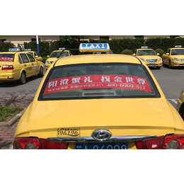 南京出租车广告 户外流动媒体 劲爆发布 