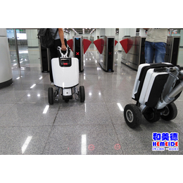 以色列行李箱代步车专卖|以色列行李箱代步车|北京和美德科技