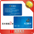 vip卡会员卡|深圳市会员卡|宏卡智能卡缩略图1
