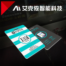 A广州PVC*人像卡定做嘉宾证制作设计员工工牌证卡缩略图