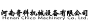 河南奇科机械设备有限公司