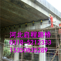 2018年****桥梁支座更换施工厂家+河北启程路桥
