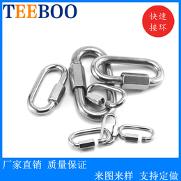 304不锈钢接环价格不锈钢链条价格不锈钢锁头价格厂价*