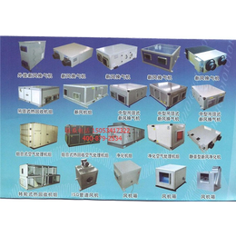 白城立式空调机组_力拓空调设备品质*_KD立式空调机组选型