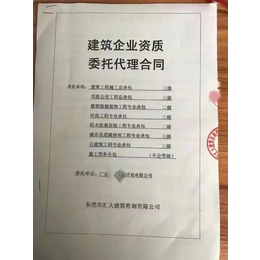 惠州市惠通企业管理咨询服务