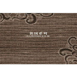 中式地毯定制定做、武进区中式地毯、原野地毯