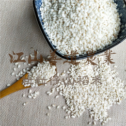 山稻米与水稻的区别,山稻米,粒粒仔山稻米口感好