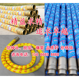 橡胶管品牌胶管,聊城汇金(在线咨询),南京胶管