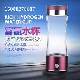 *富氢水杯厂家_洁步工贸质量为本_永康氢水杯