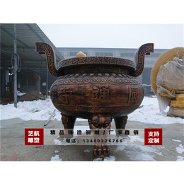 仿古铜香炉价格、艺航雕塑、天津仿古铜香炉
