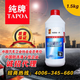 硅酸盐稳定剂|固原防冻液|青州纯牌动力科技公司