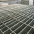 黑龙江现货供应楼梯防滑*压热镀锌钢格板生产厂家缩略图1