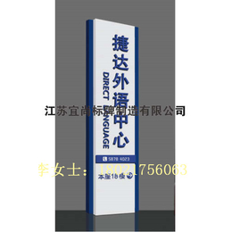 批发价格  宣传栏采购商机  江苏宜尚标牌制造有限公司缩略图