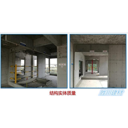 胜川建材钢结构剪力墙模板支撑操作简单施工安全