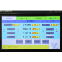 枣庄吸塑机_洪涛木工保质量_维修吸塑机