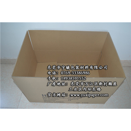 普通纸箱、宇曦包装材料、普通纸箱订购