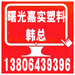 威海缠绕管采购商、嘉实塑料(在线咨询)、威海缠绕管