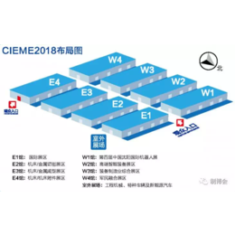 CIEME2018第十七届沈阳中国制博会机床展_参展报名主页缩略图