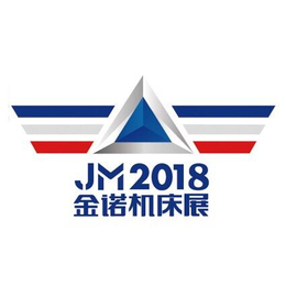 欢迎参加_JM2018浙江宁波5月机床工模具展_主页报名缩略图