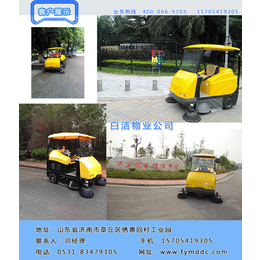 武汉电动扫地车|福迎门扫地车|工程式电动扫地车