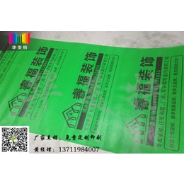 深圳瓷砖保护膜生产商