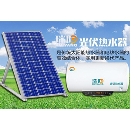 【骄阳光伏热水器】、郑州光伏太阳能热水器厂家电话、光伏太阳能