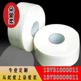 大盘纸供应商_交口大盘纸_赵王纸业就是质量好