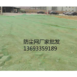 加密防尘网、防尘网厂家*、北京防尘网