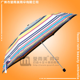 雨伞厂家生产条纹铅笔伞色织格铅笔伞变色龙铅笔伞