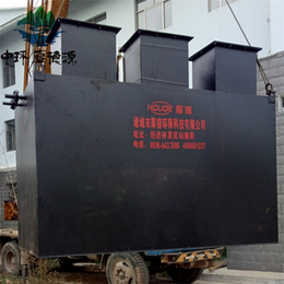 秦皇岛污水处理设备、中环德天环保、污水处理设备哪家好