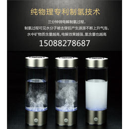 富氢杯_洁步工贸您的放心之选_氢水杯厂家