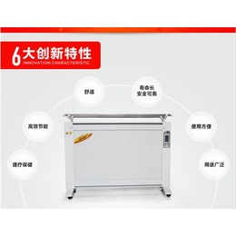 碳纤维电暖器代理,北京碳纤维电暖器,济宁益群