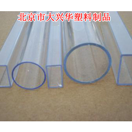 PVC透明板费用|PVC透明板|大兴华塑料制品(查看)