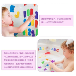 娃娃洗澡玩具厂家_富可士(在线咨询)_黄冈洗澡玩具厂家