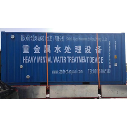 星汉-阿卡索****水处理公司,浙江含锰废水处理,含锰废水处理