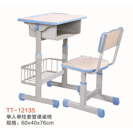 浙江课桌椅_【童伟校具】口碑好_课桌椅定做