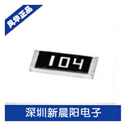 1206 贴片电阻、新晨阳(在线咨询)、贴片电阻