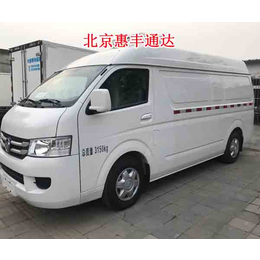 新款欧马可S3冷藏车价格|惠丰通达(在线咨询)|北京冷藏车