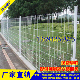 草坪防护围网定做 海口绿化带围栏网 海南桃型柱护栏厂家