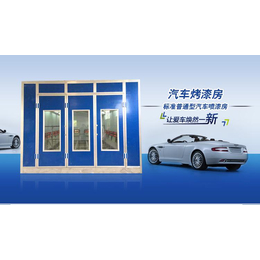 江西省小型家具喷漆房-简易喷漆房-标准汽车烤漆房