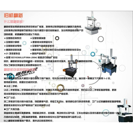 贵州嘉昂科技(图)_二手三坐标测量机价格_铜仁三坐标测量机