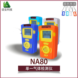 河北NA80氧气检测仪价格