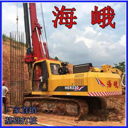 公路建设地基旋挖钻机|广东海峨(在线咨询)|卅岭农场旋挖钻机